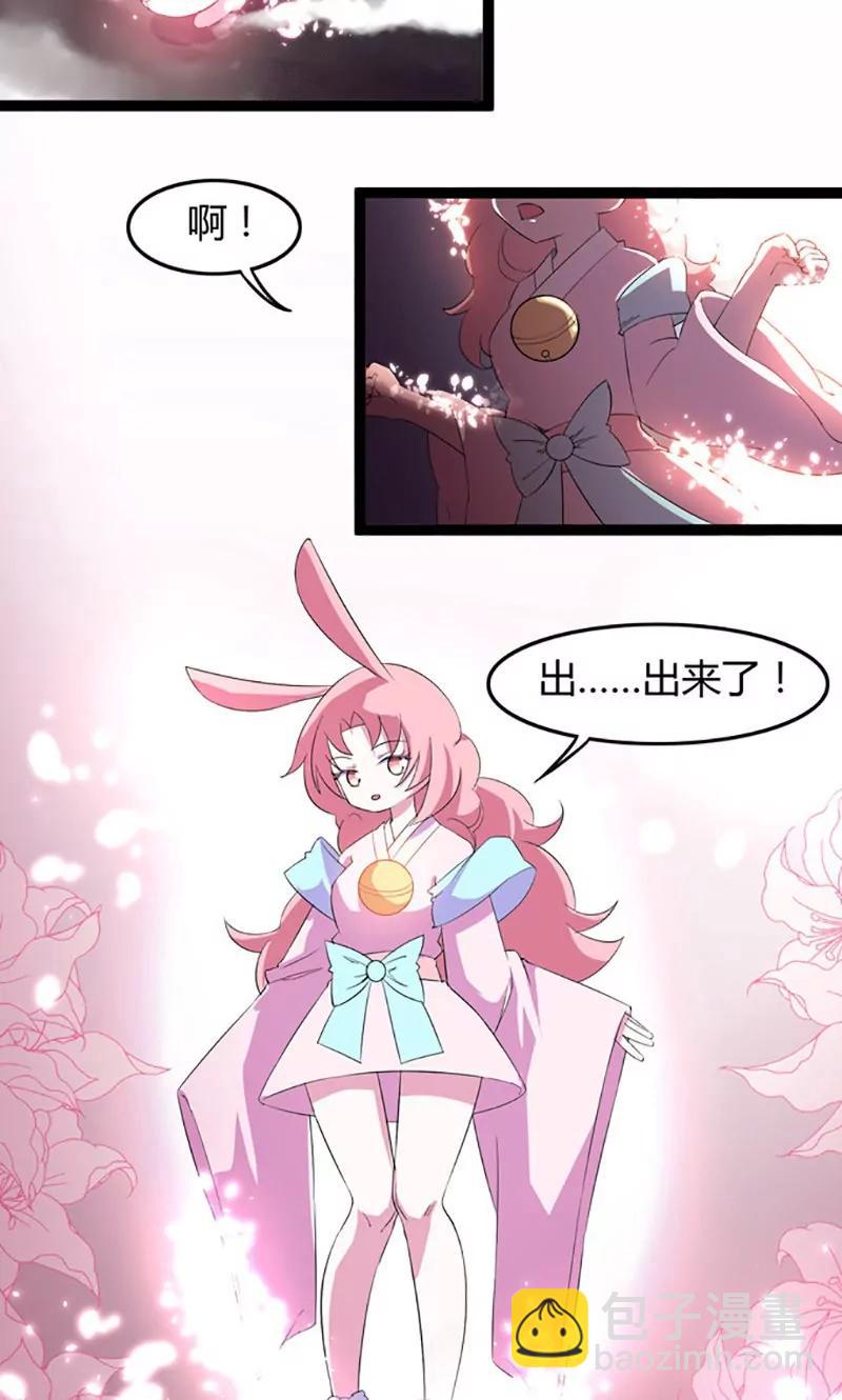 第76话 记忆9