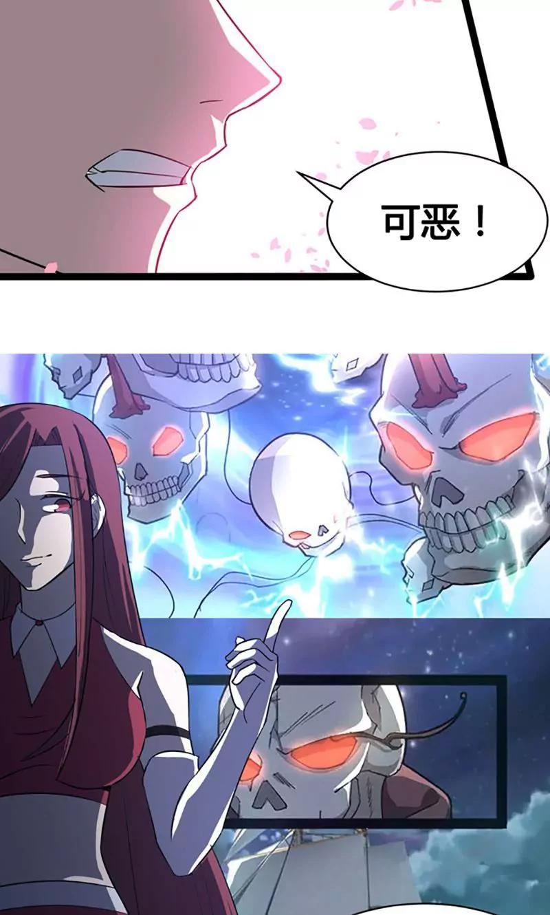 第80话 天生一对10