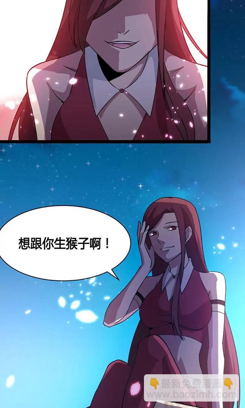 第80话 天生一对16