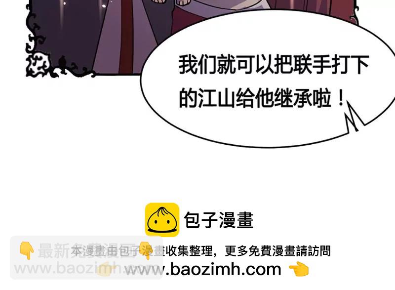 第80话 天生一对25