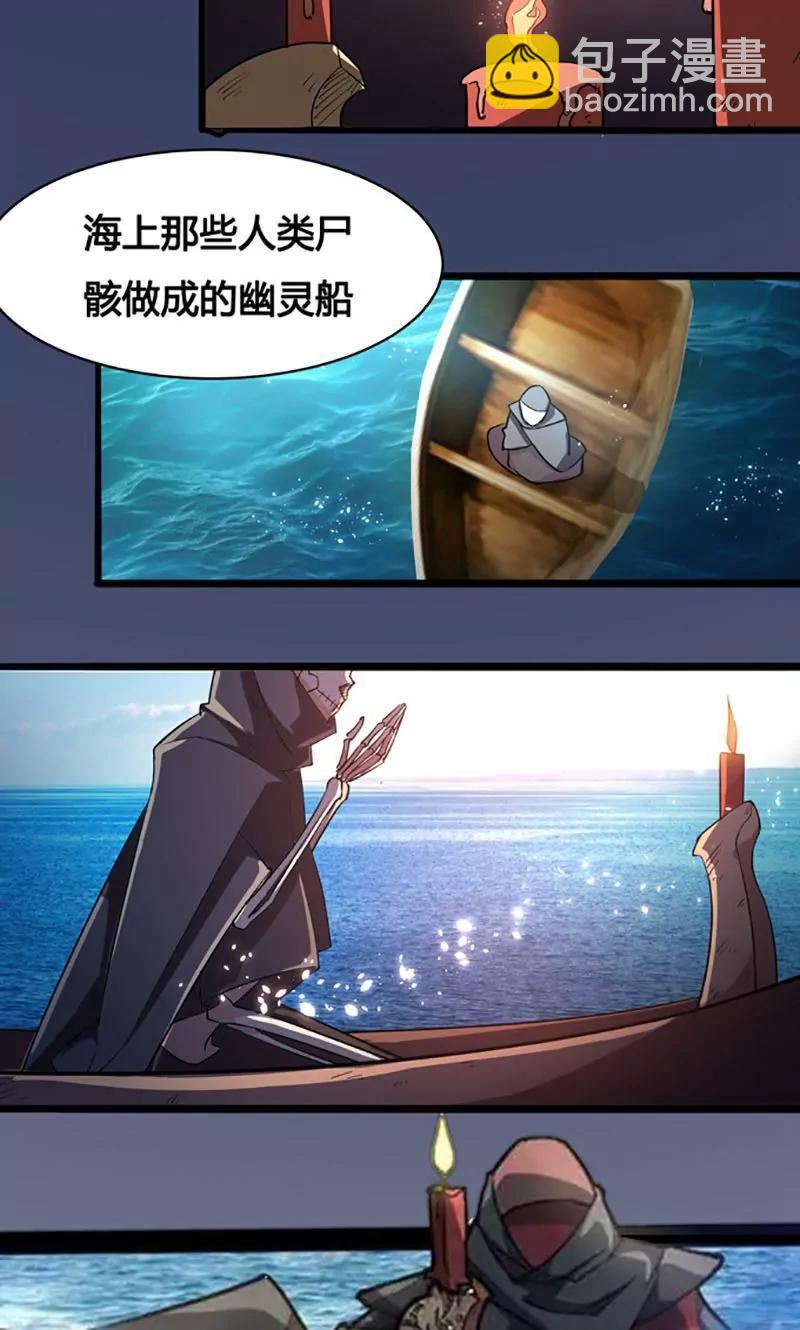 第80话 天生一对3