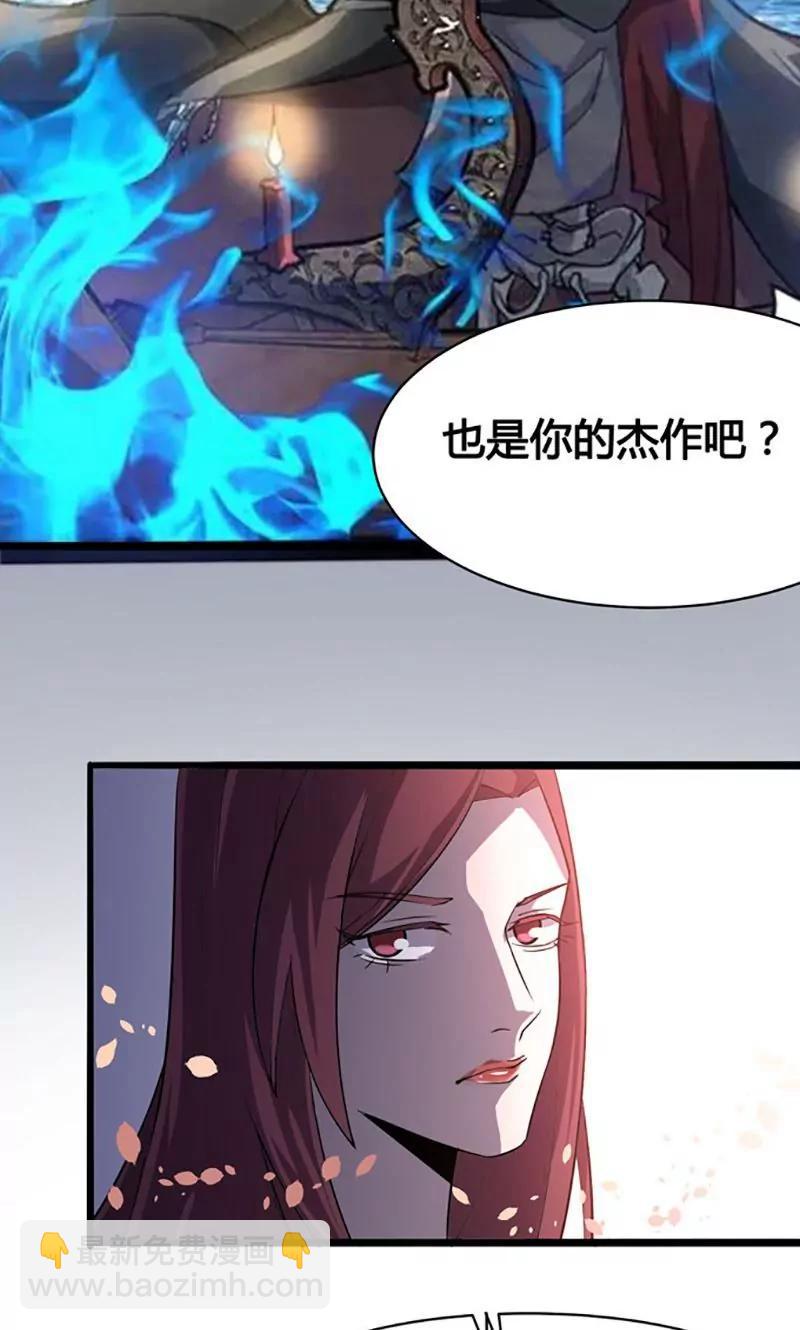 第80话 天生一对4