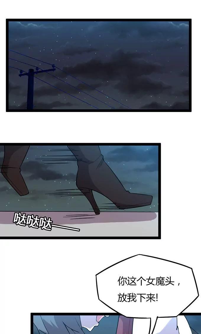 第106话 通缉令0