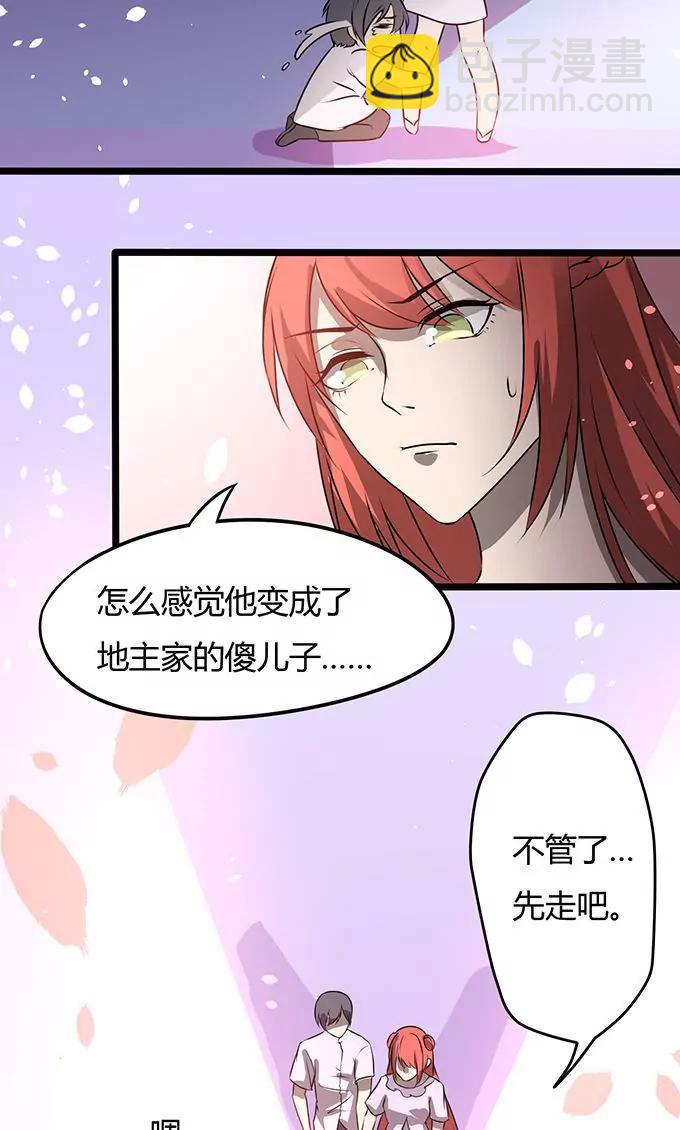 第106话 通缉令10
