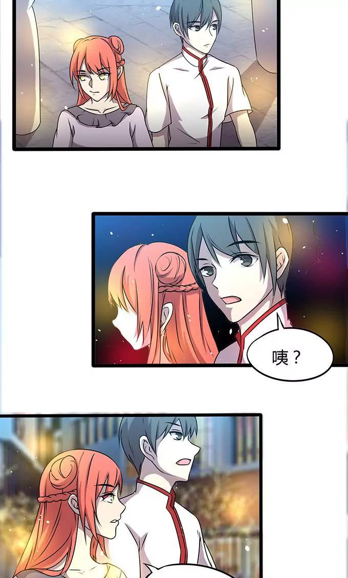 第106话 通缉令12