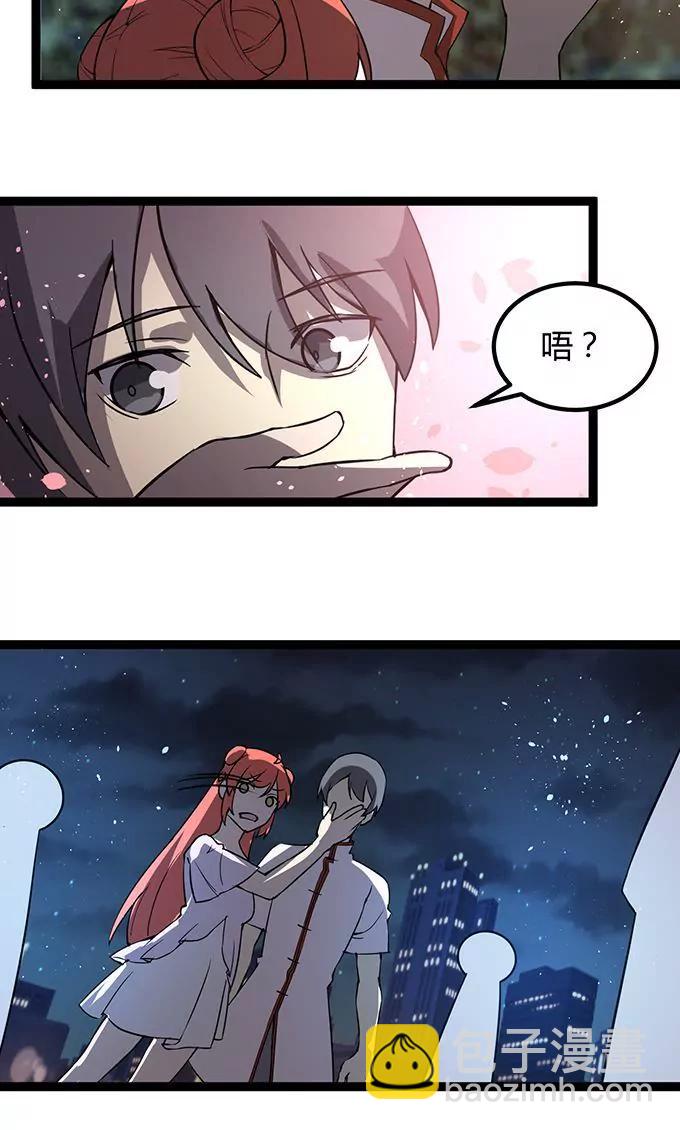 第106话 通缉令15