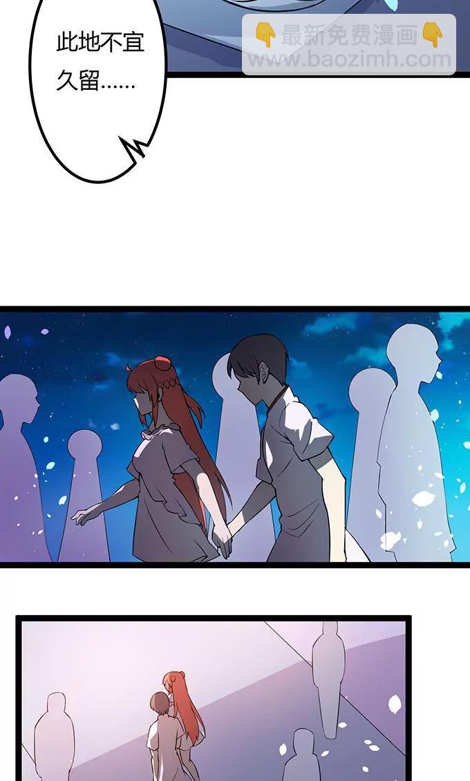 第106话 通缉令18