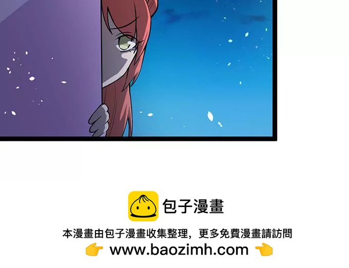 第106话 通缉令21