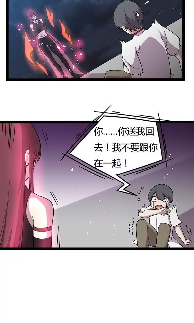 第106话 通缉令3