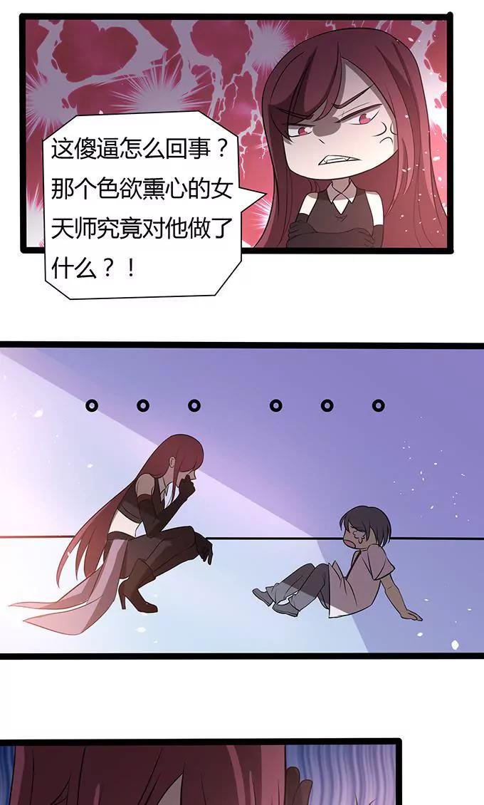 第106话 通缉令4