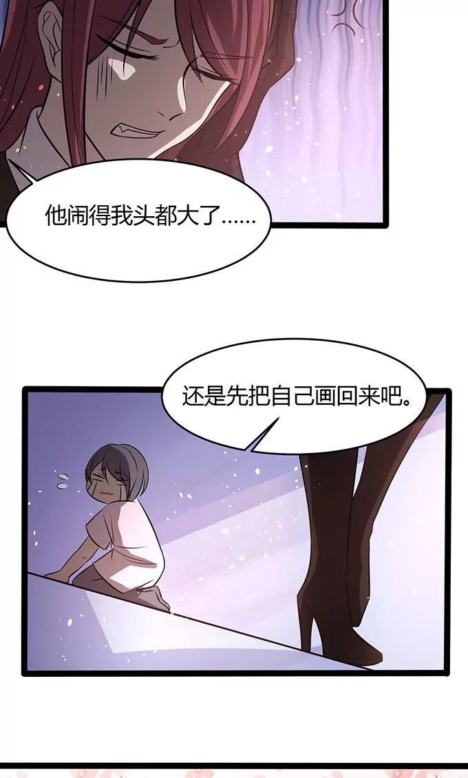 第106话 通缉令5