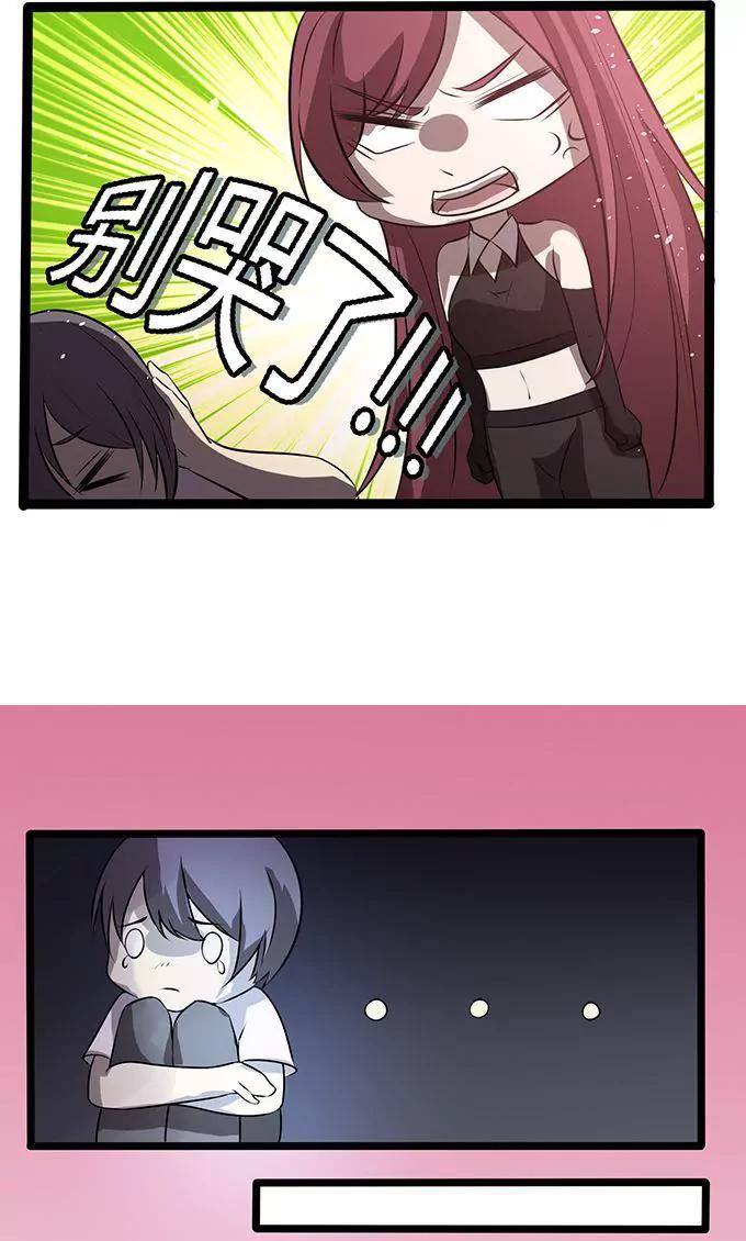 第106话 通缉令7