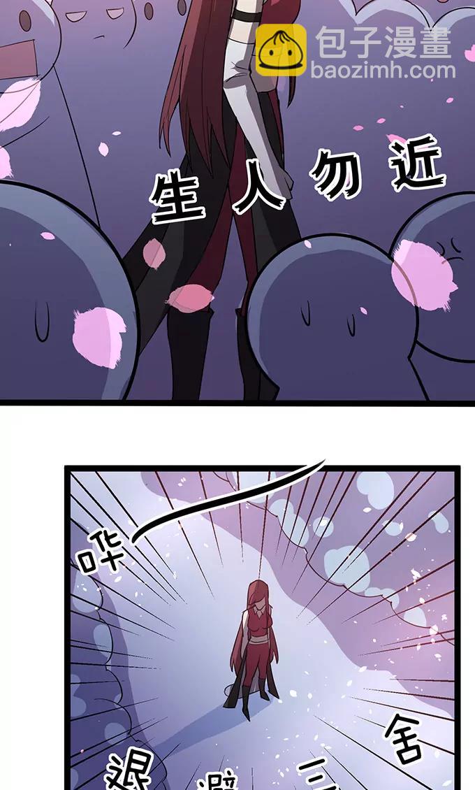 第111话 生人勿近10