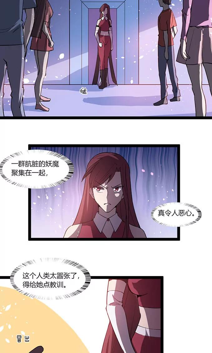 第111话 生人勿近12