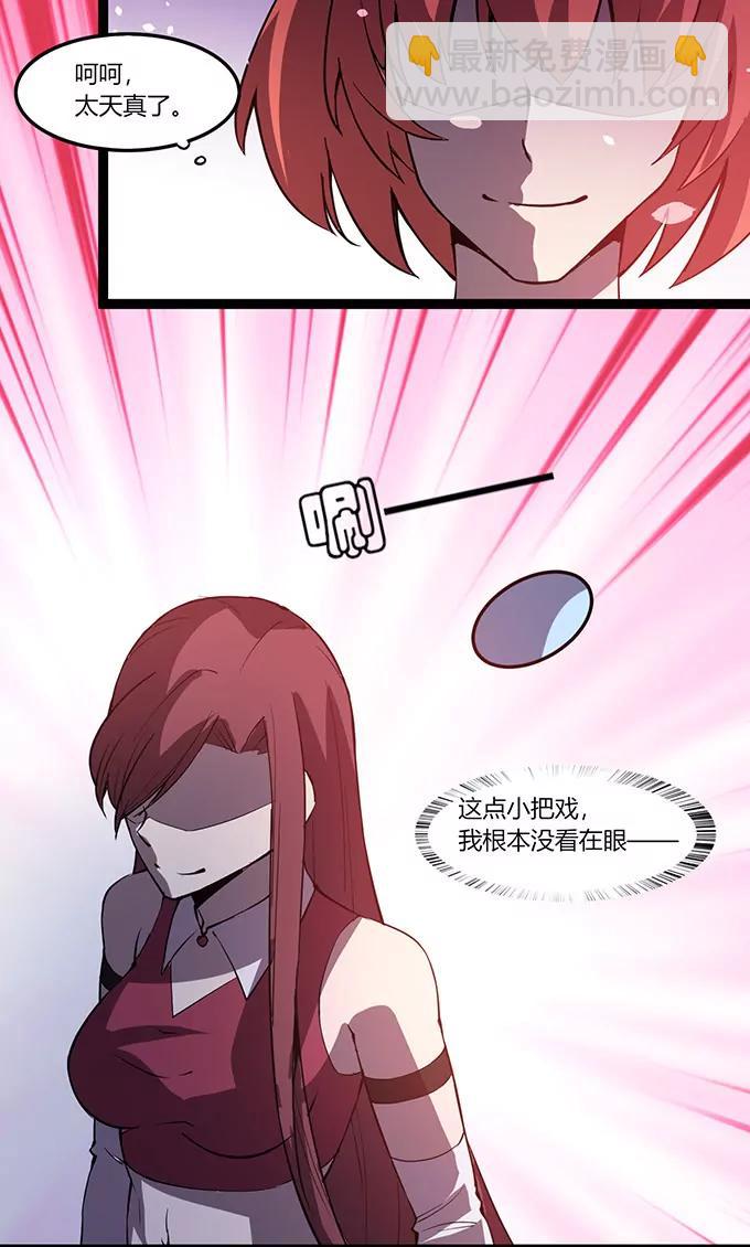 第111话 生人勿近14