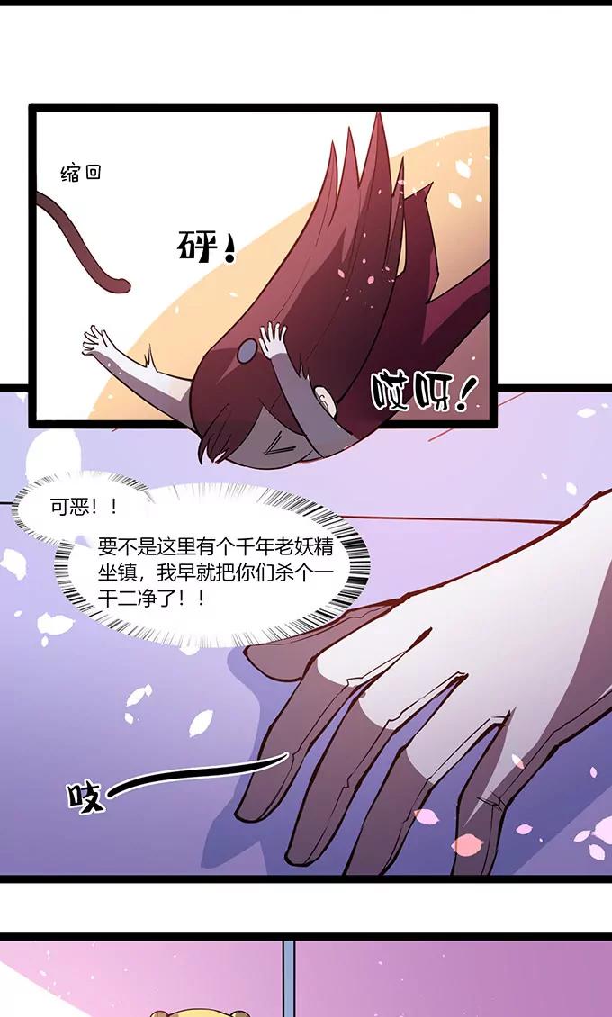 第111话 生人勿近15