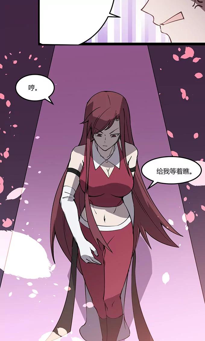 第111话 生人勿近18