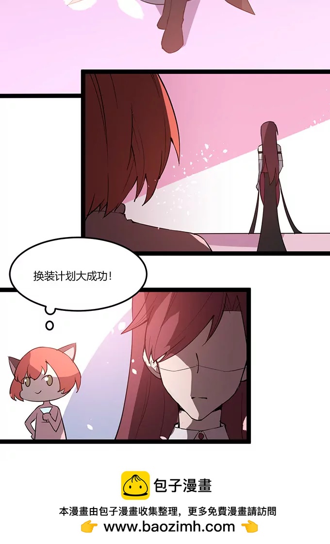 第111话 生人勿近19