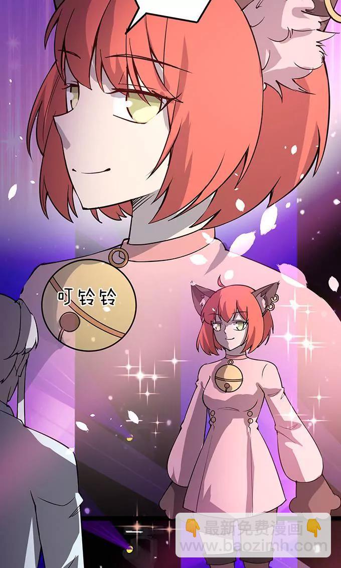 第111话 生人勿近2