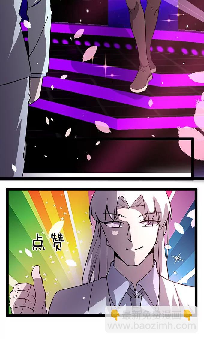 第111话 生人勿近3