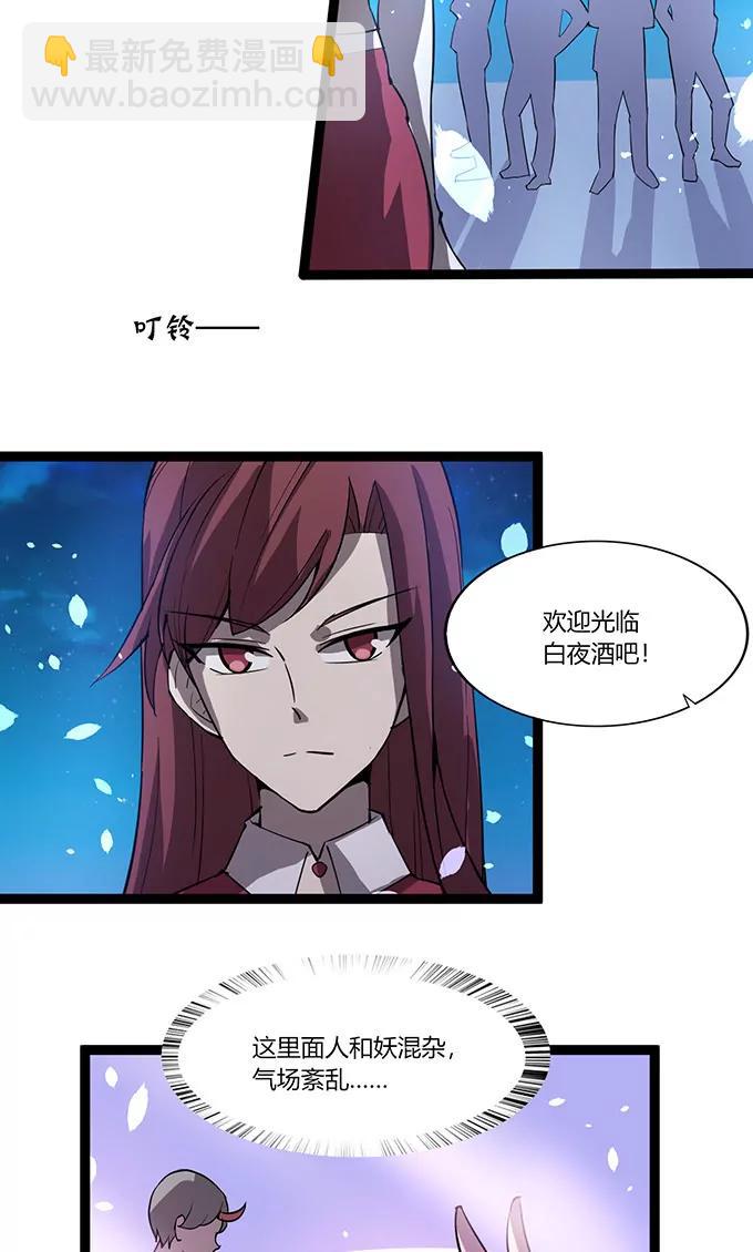 第111话 生人勿近5