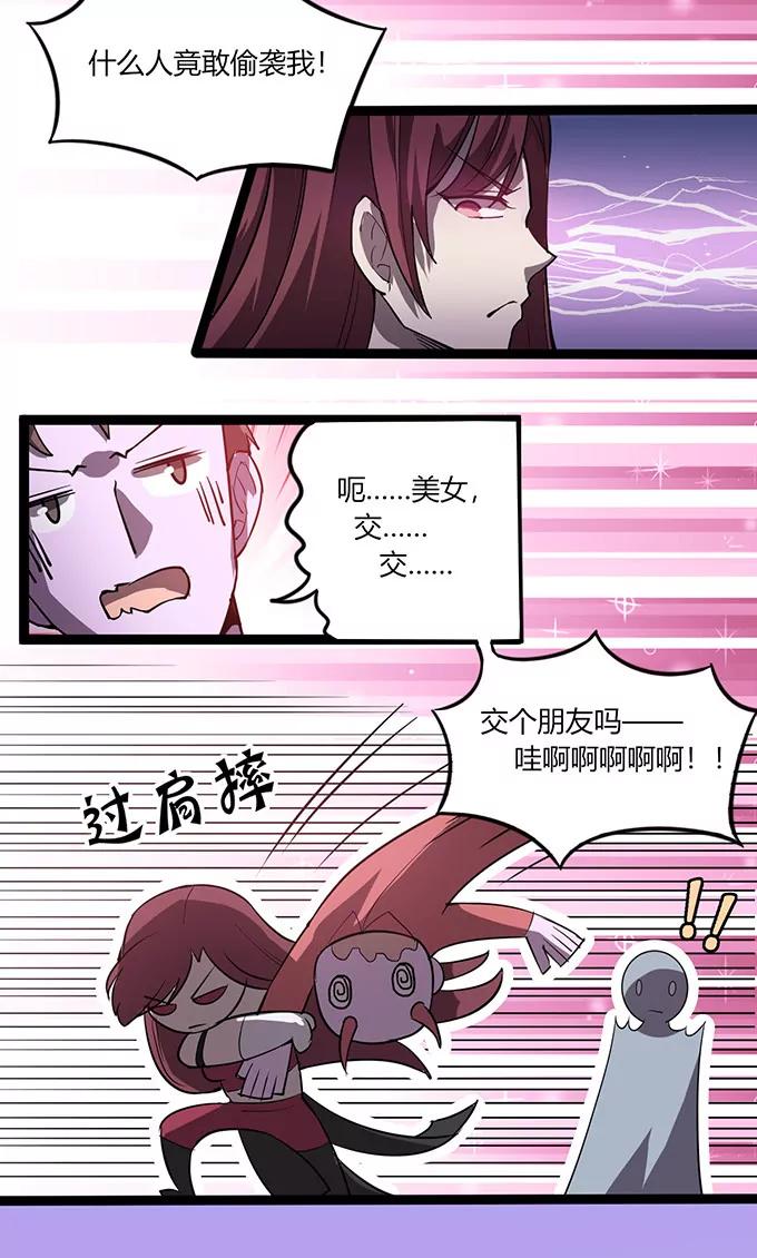 第111话 生人勿近8