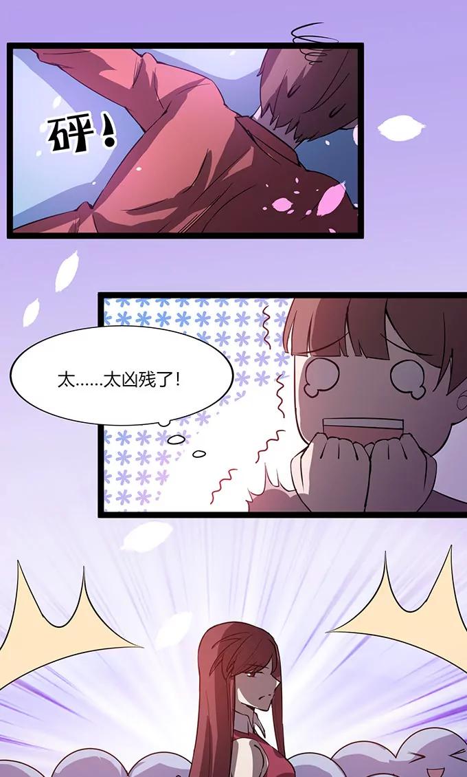 第111话 生人勿近9
