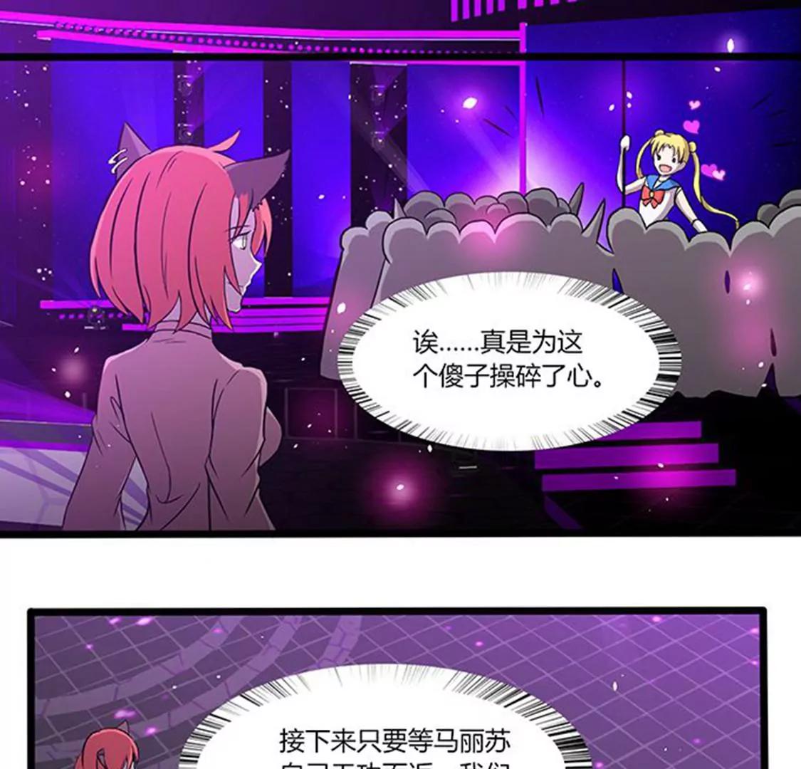 第112话 束手就擒0
