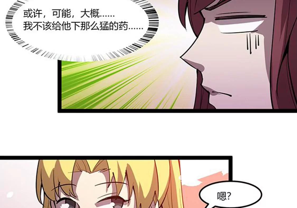 第112话 束手就擒11