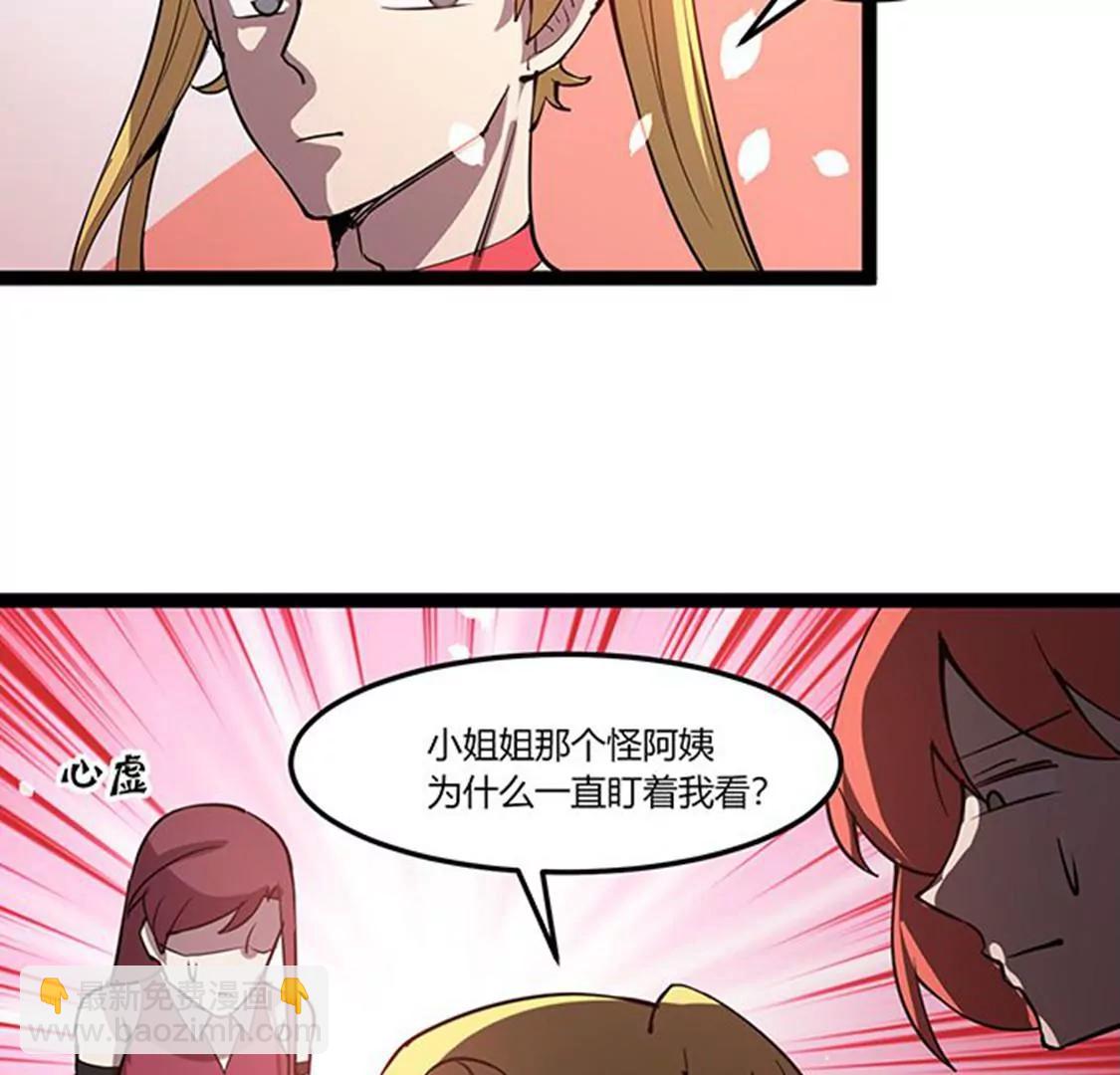第112话 束手就擒12