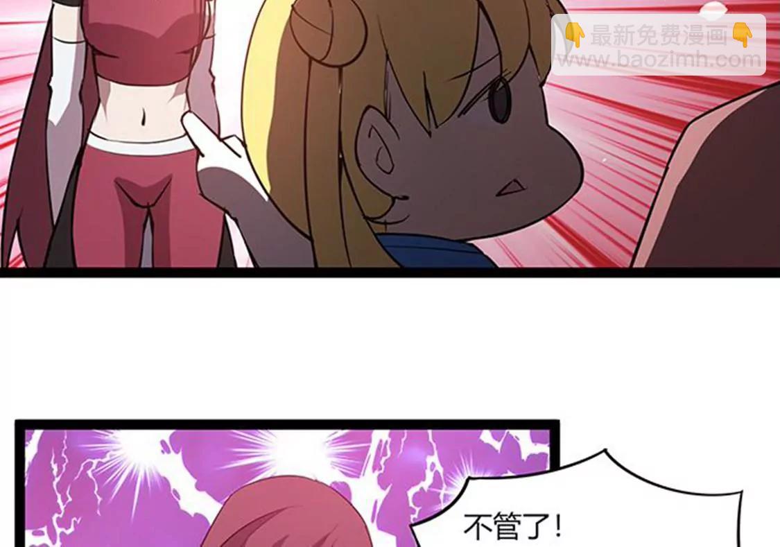 第112话 束手就擒13