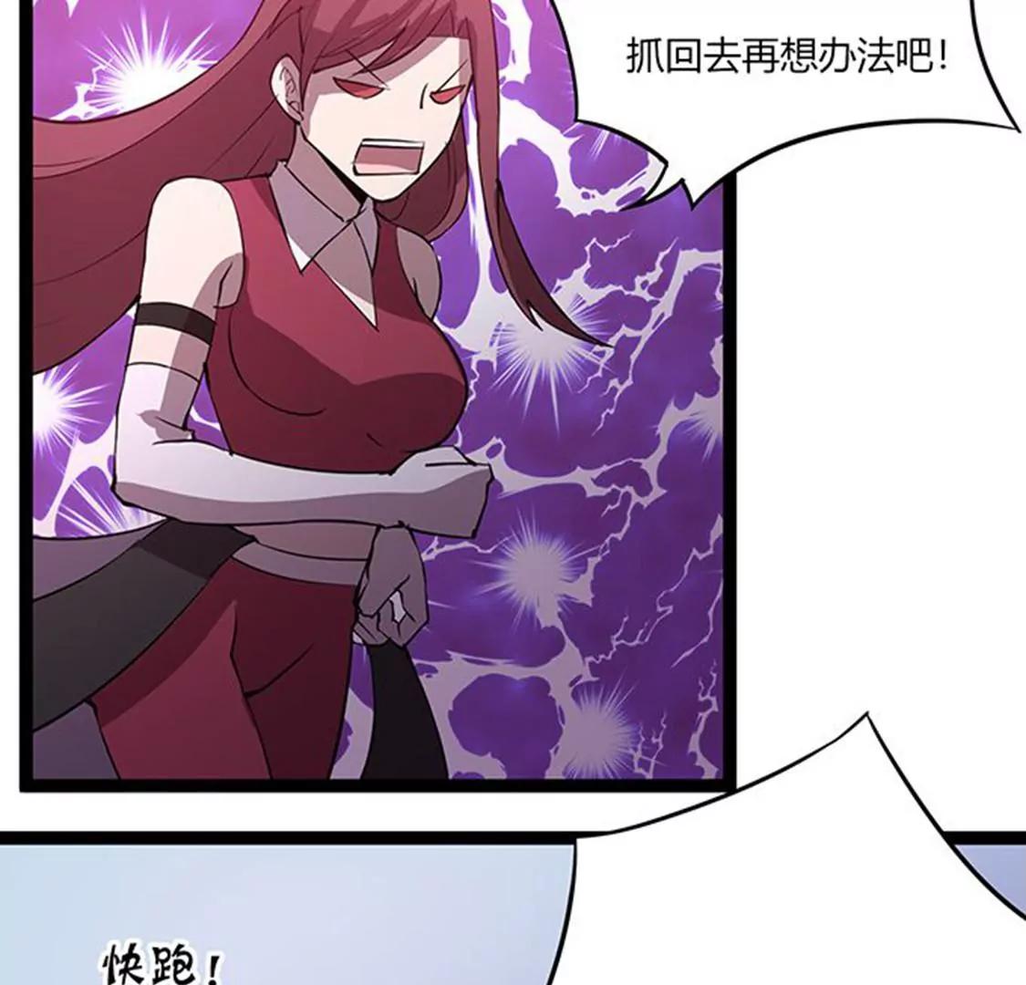 第112话 束手就擒14