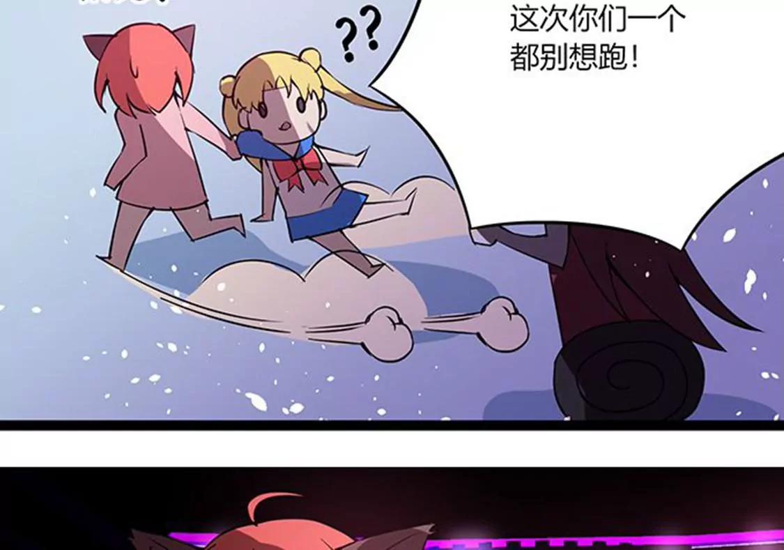 第112话 束手就擒15