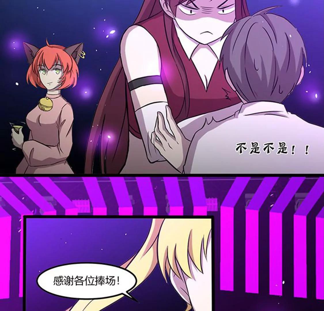 第112话 束手就擒2