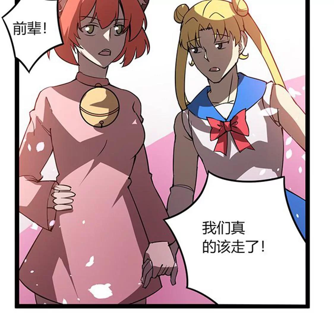 第112话 束手就擒24