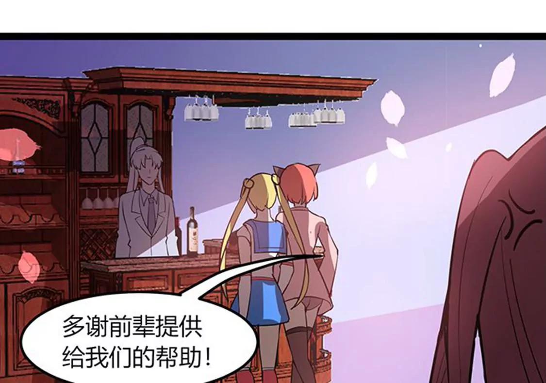 第112话 束手就擒25