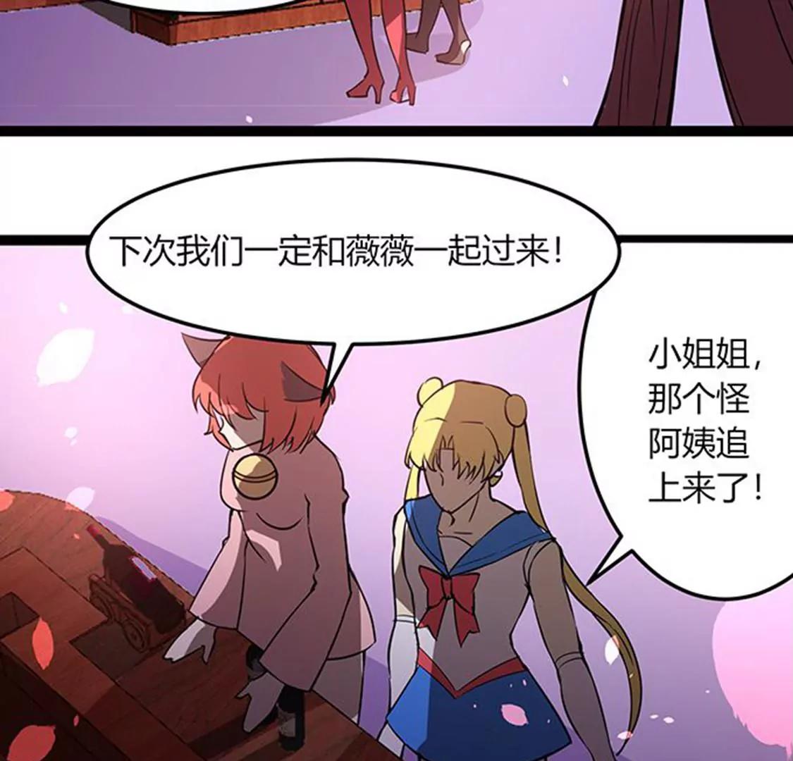 第112话 束手就擒26