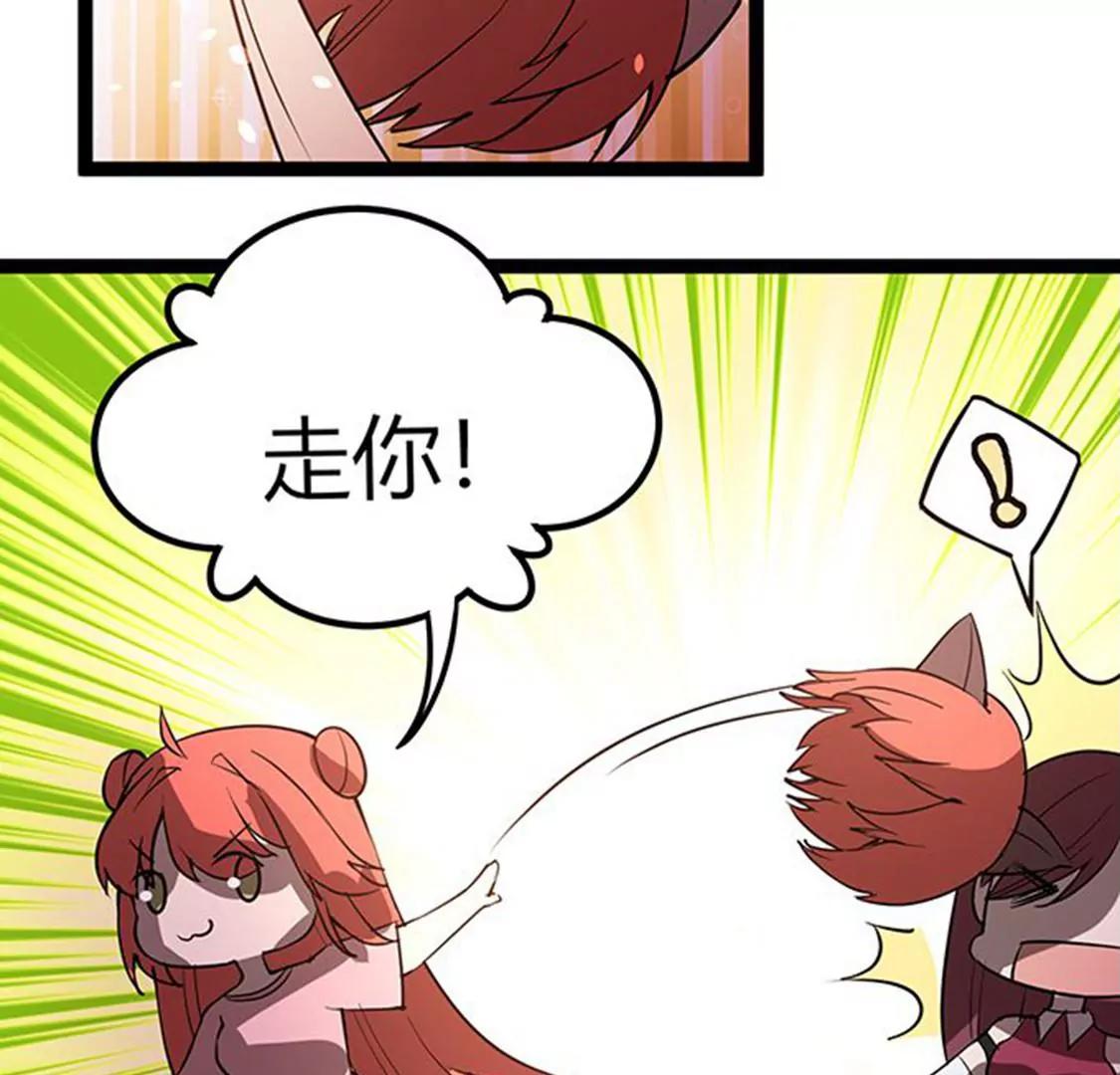第112话 束手就擒28