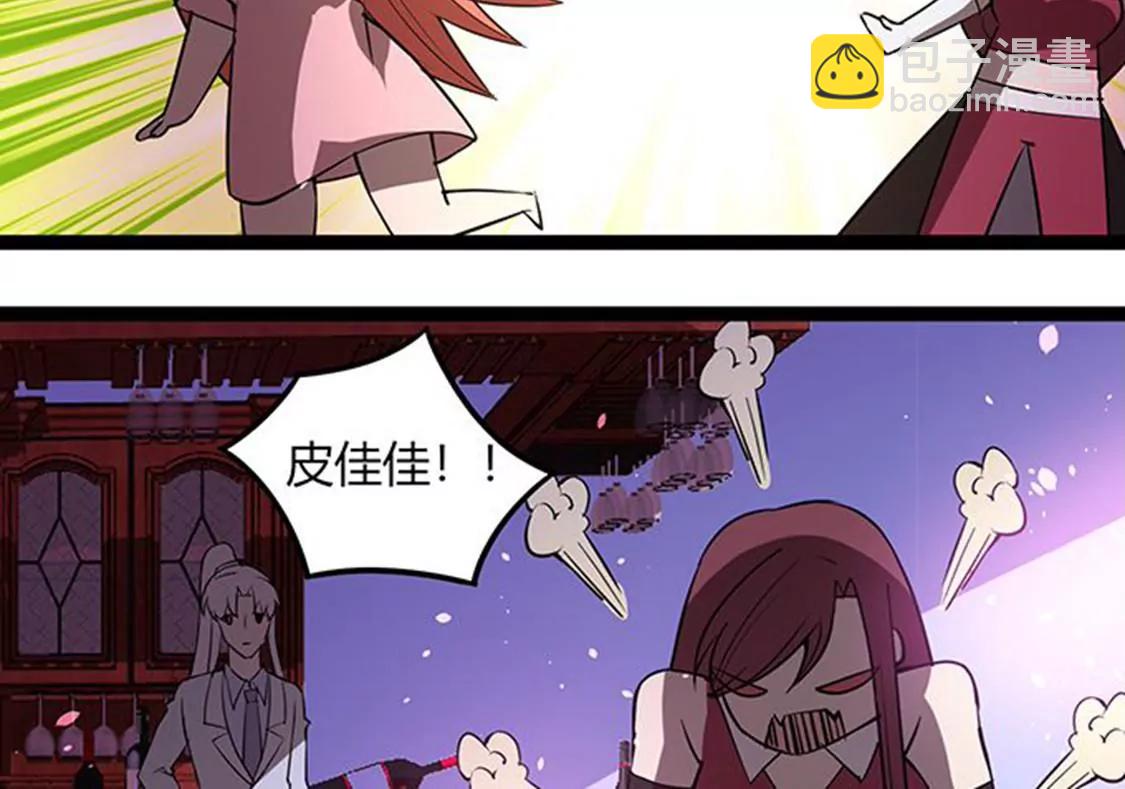第112话 束手就擒29
