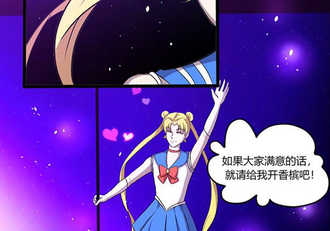 第112话 束手就擒3