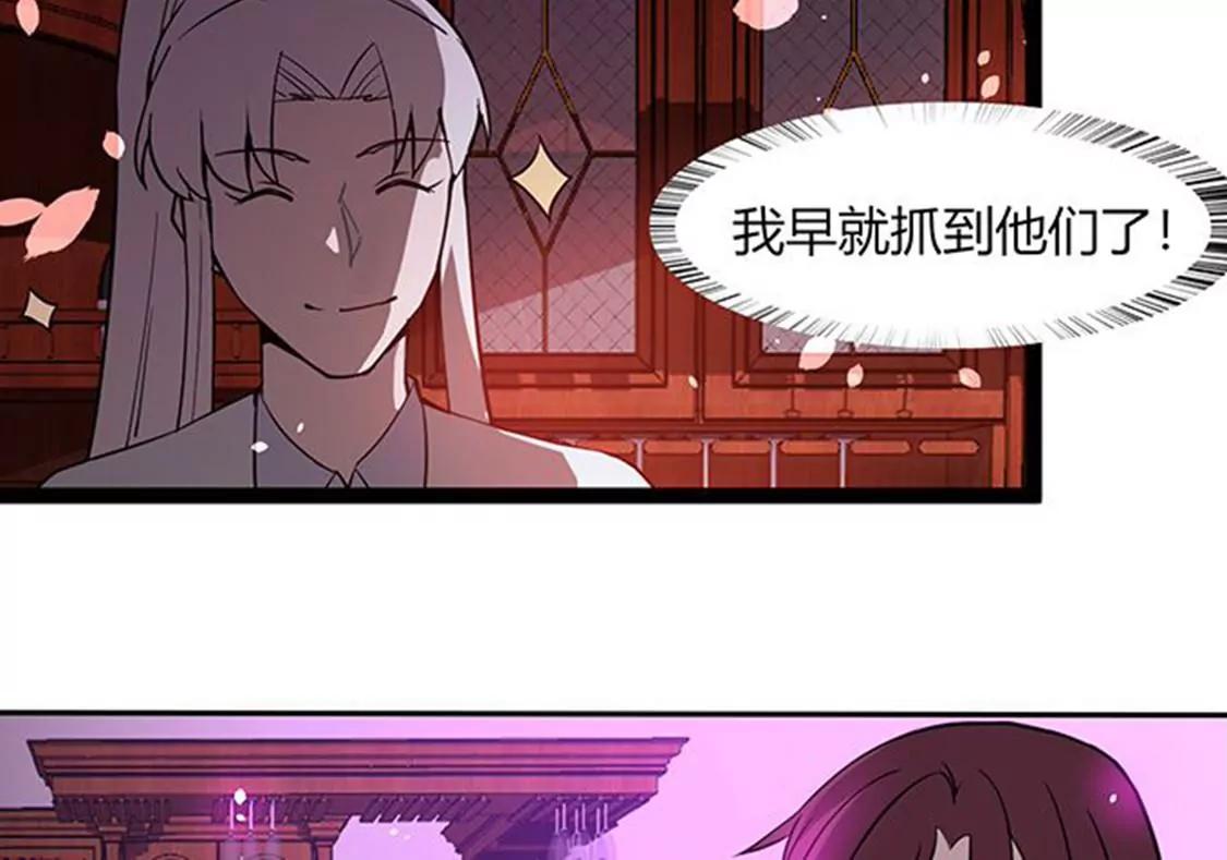 第112话 束手就擒31