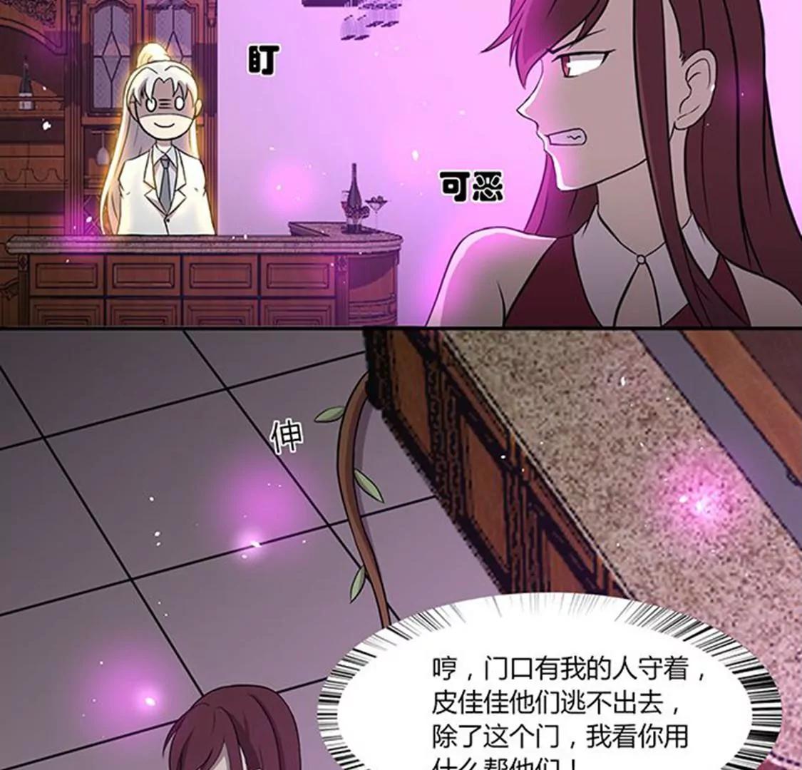 第112话 束手就擒32