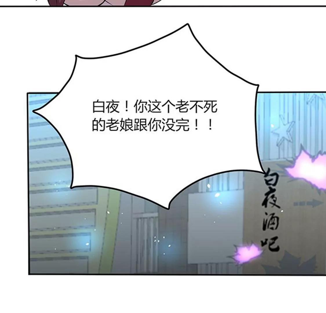 第112话 束手就擒36