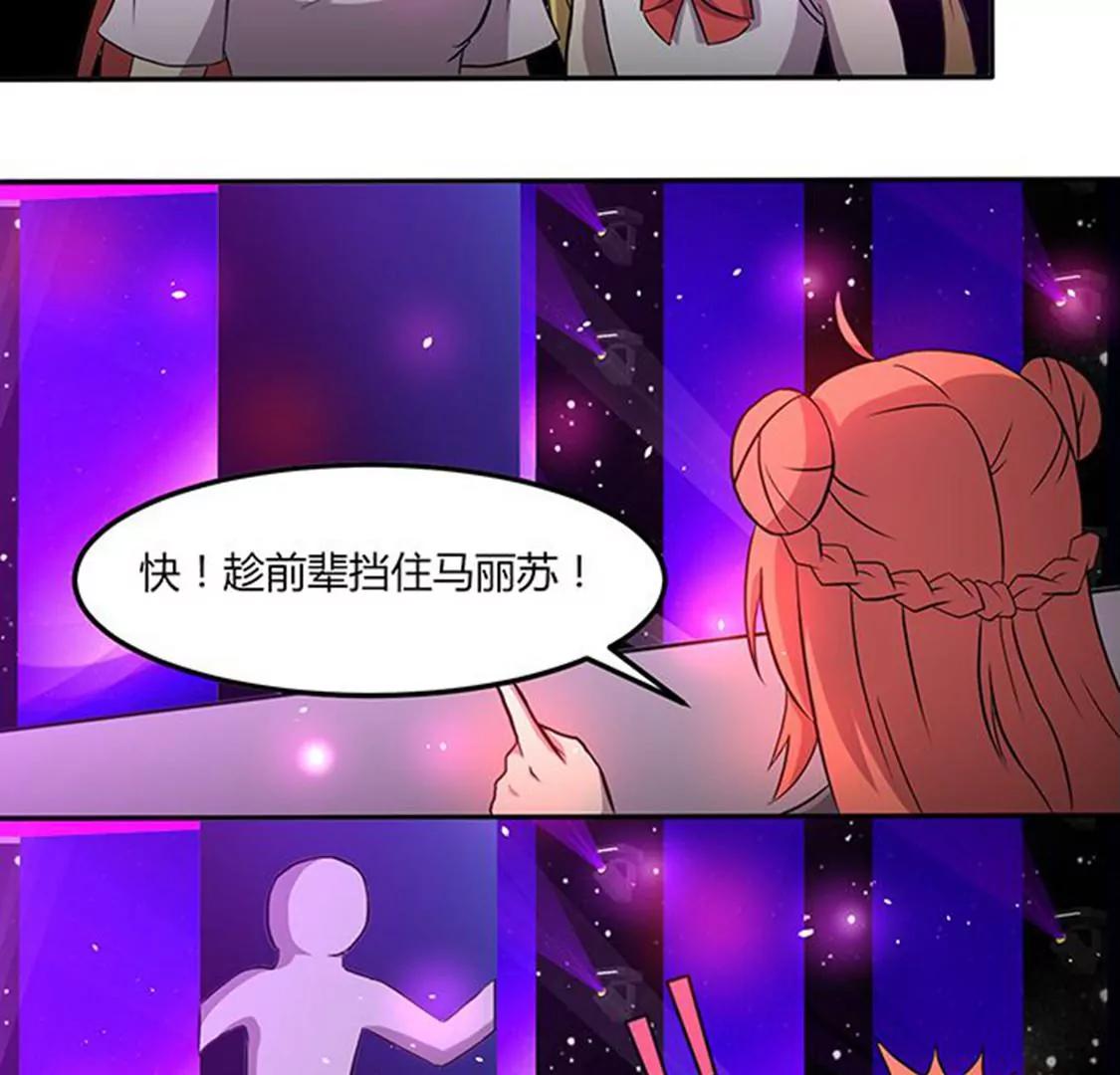 第112话 束手就擒38