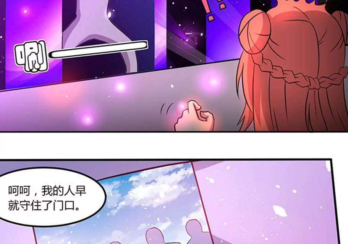 第112话 束手就擒39