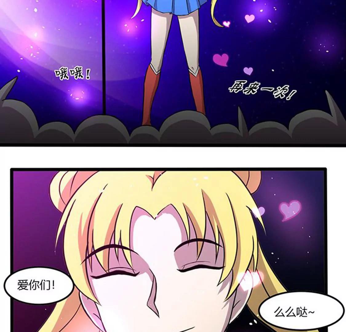 第112话 束手就擒4