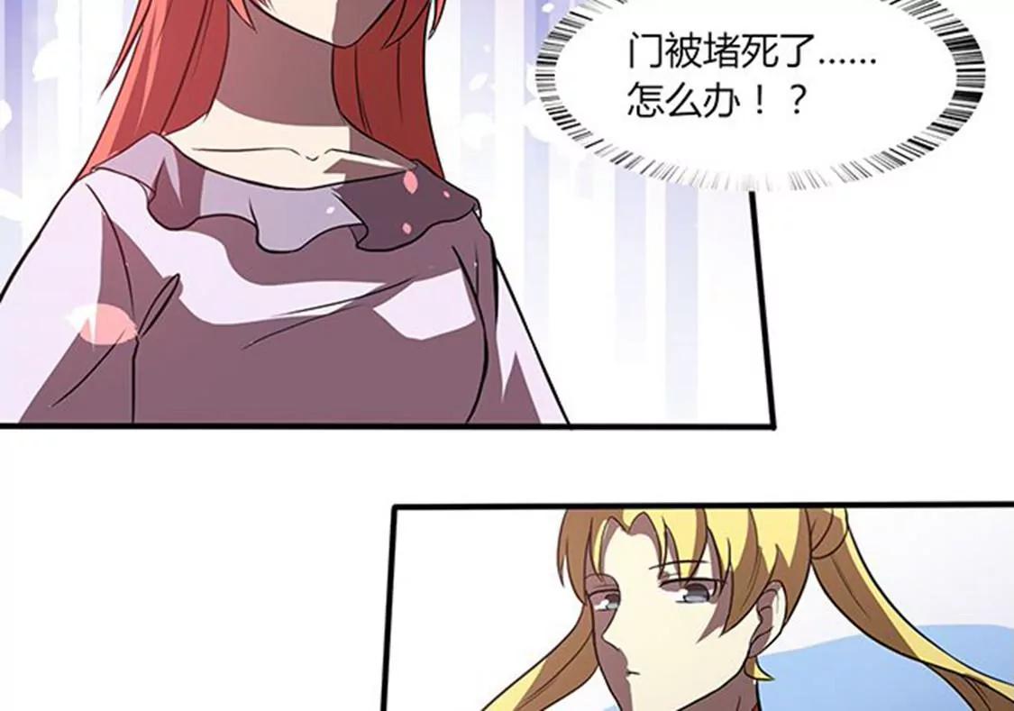 第112话 束手就擒41
