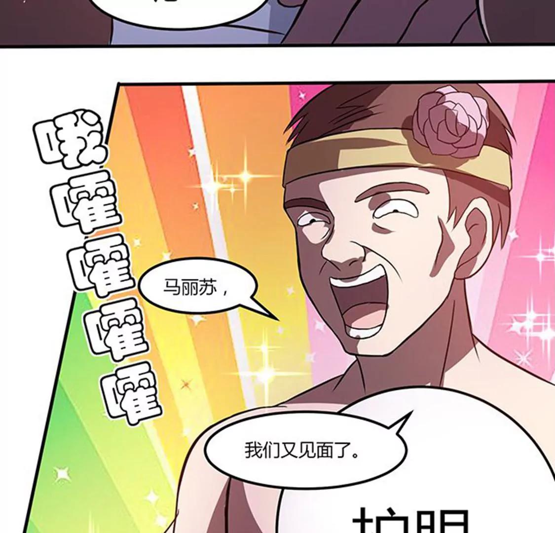 第112话 束手就擒44