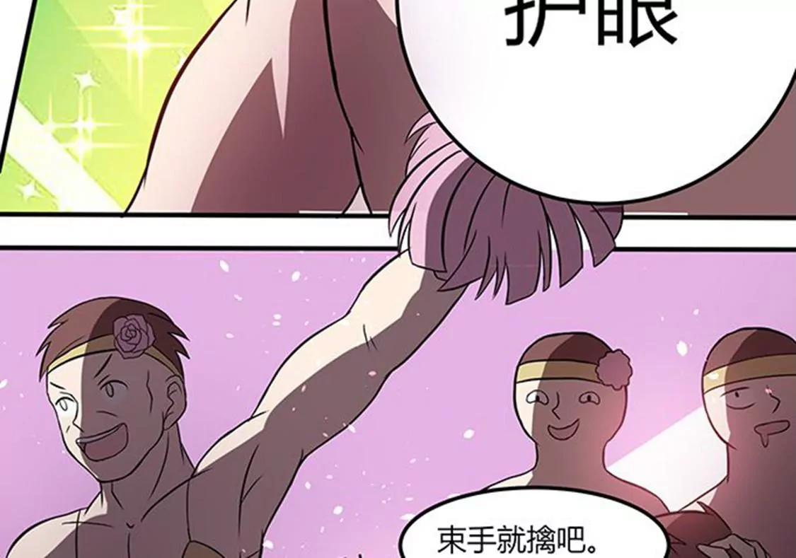 第112话 束手就擒45
