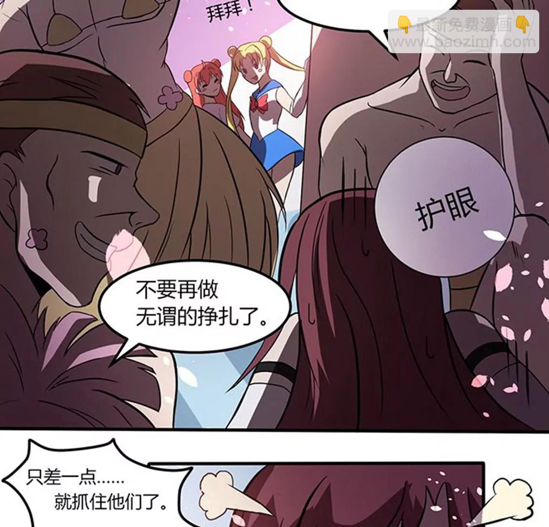 第112话 束手就擒46